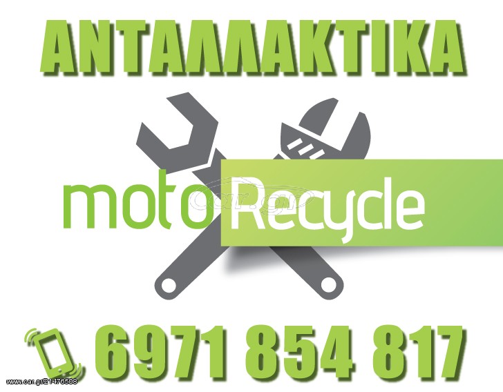 MotoRecycle